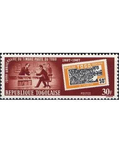Togo N° 0553 Neuf *