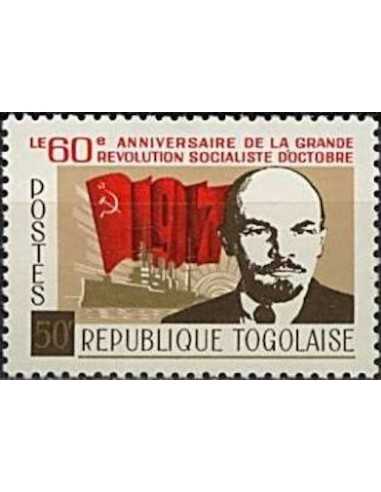 Togo N° 0908 Neuf *
