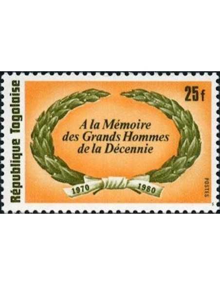 Togo N° 0993 Obli