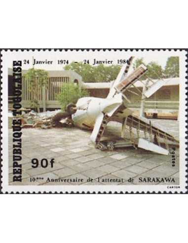Togo N° 1097 Obli