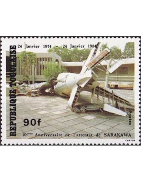 Togo N° 1097 Obli
