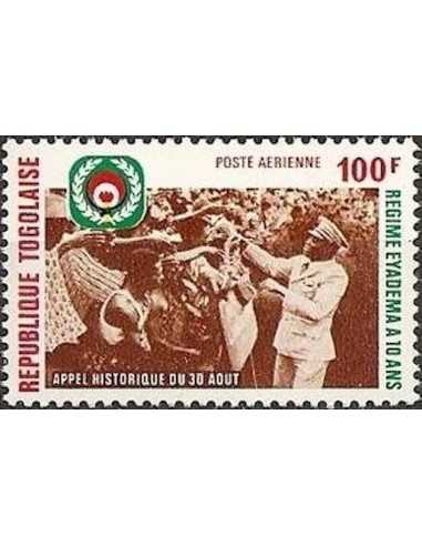 Togo PA N° 306 N**