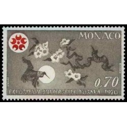 Monaco Obli N° 0825