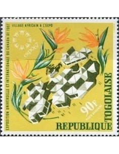 Togo PA N° 073 Obli