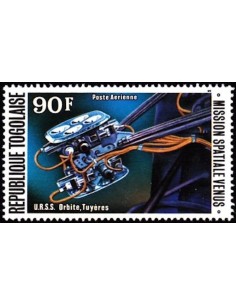 Togo PA N° 345 Obli