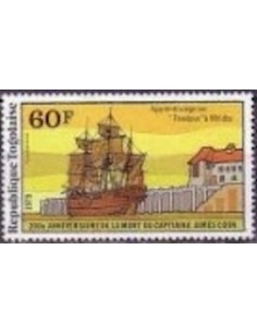 Togo PA N° 373 Obli