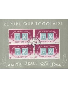 Togo BF N° 015 N*