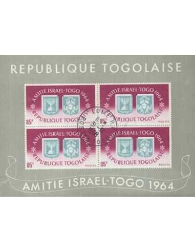 Togo BF N° 015 N*