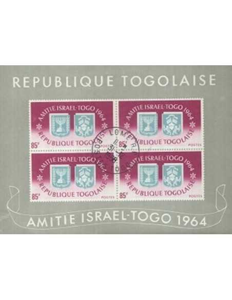 Togo BF N° 015 Obli