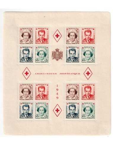 Monaco BF N° 0003A Obli