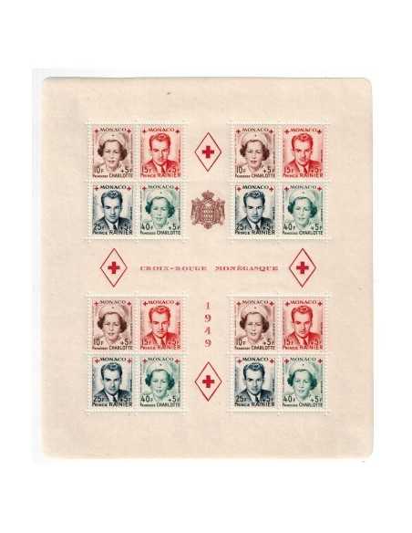 Monaco BF N° 0003A Obli