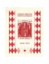 Monaco BF N° 0007 Obli