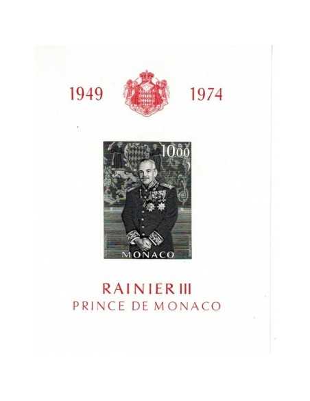 Monaco BF N° 0008 Obli