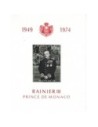 Monaco BF N° 0008 Obli