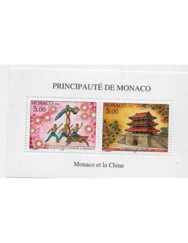 Monaco BF N° 0071 Obli