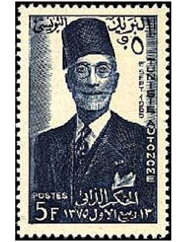 Tunisie N° 0420 obli