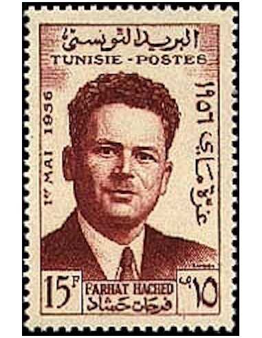 Tunisie N° 0426 obli