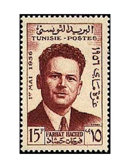 Tunisie N° 0426 obli