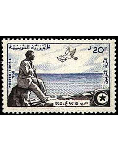 Tunisie N° 0449 obli