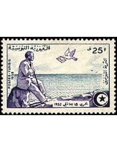 Tunisie N° 0450 obli