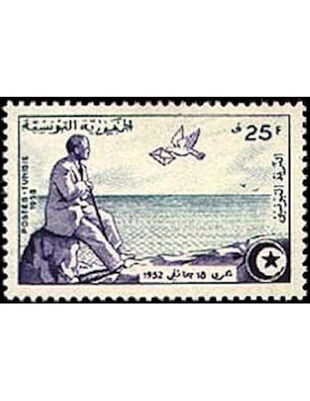 Tunisie N° 0450 obli