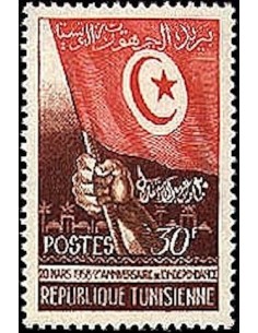 Tunisie N° 0453 obli