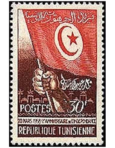 Tunisie N° 0453 obli