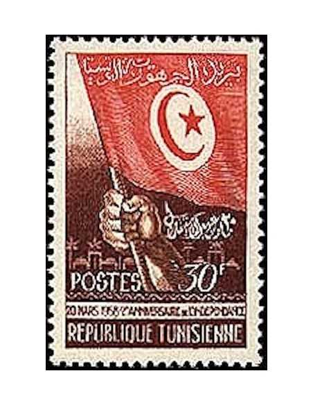 Tunisie N° 0453 obli