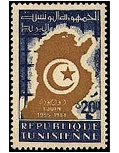 Tunisie N° 0456 obli