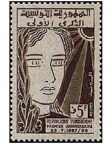 Tunisie N° 0457 obli