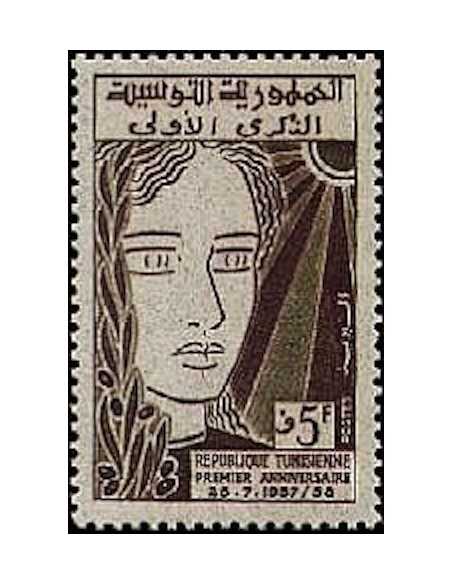Tunisie N° 0457 obli