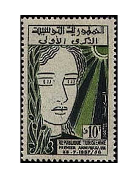 Tunisie N° 0458 obli