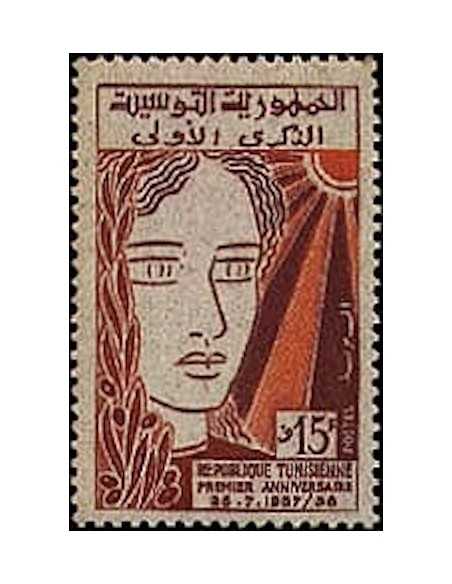 Tunisie N° 0459 obli