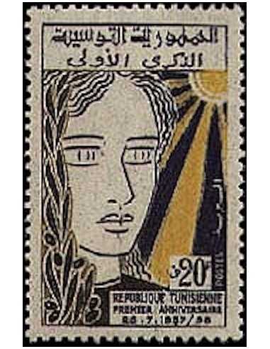 Tunisie N° 0460 obli