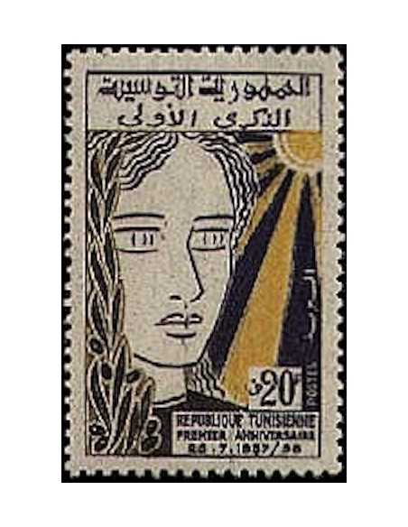 Tunisie N° 0460 obli