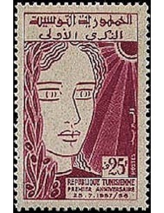 Tunisie N° 0461 obli