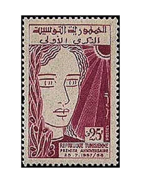 Tunisie N° 0461 obli