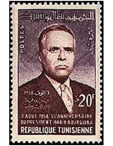 Tunisie N° 0462 obli