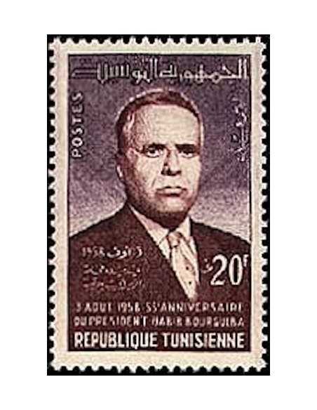 Tunisie N° 0462 obli