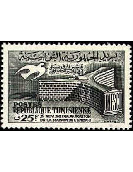 Tunisie N° 0464 obli