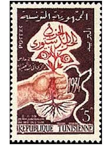 Tunisie N° 0466 obli
