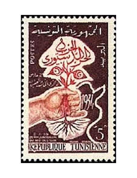 Tunisie N° 0466 obli