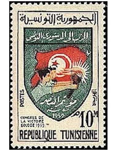 Tunisie N° 0467 obli