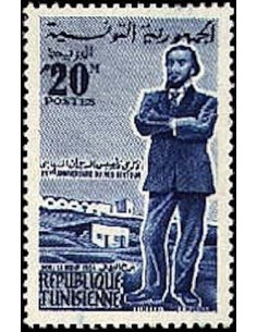 Tunisie N° 0468 obli