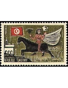 Tunisie N° 0470 obli