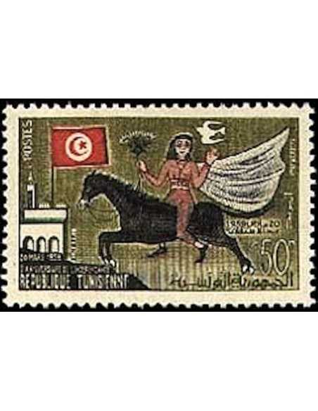 Tunisie N° 0470 obli