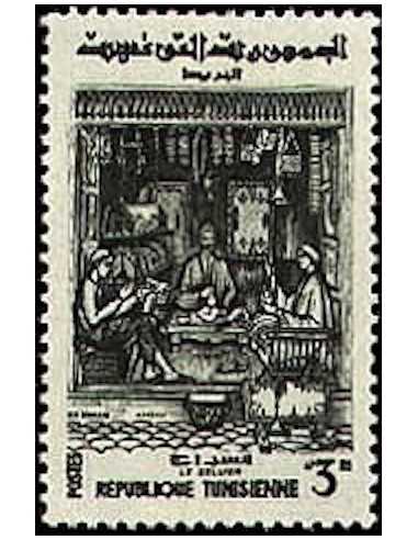 Tunisie N° 0474 obli