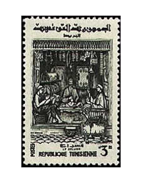 Tunisie N° 0474 obli
