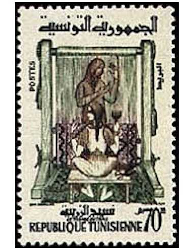 Tunisie N° 0489A obli
