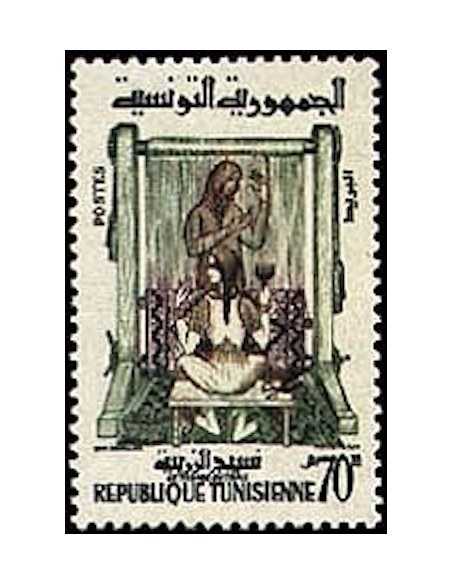 Tunisie N° 0489A obli